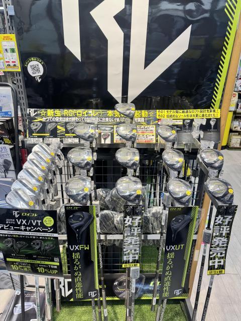 新作情報】地面からのショットで勝負！『ロイヤルコレクション